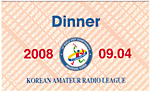 Dinner ticket